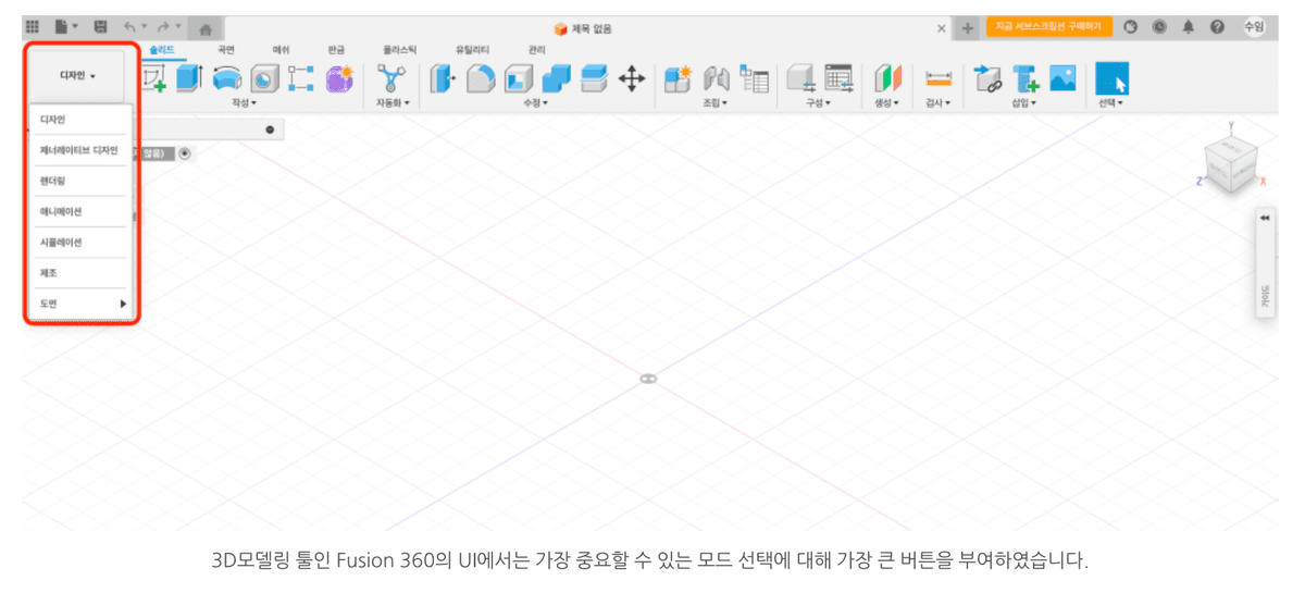 피츠의 법칙 (Fitts’s Law)