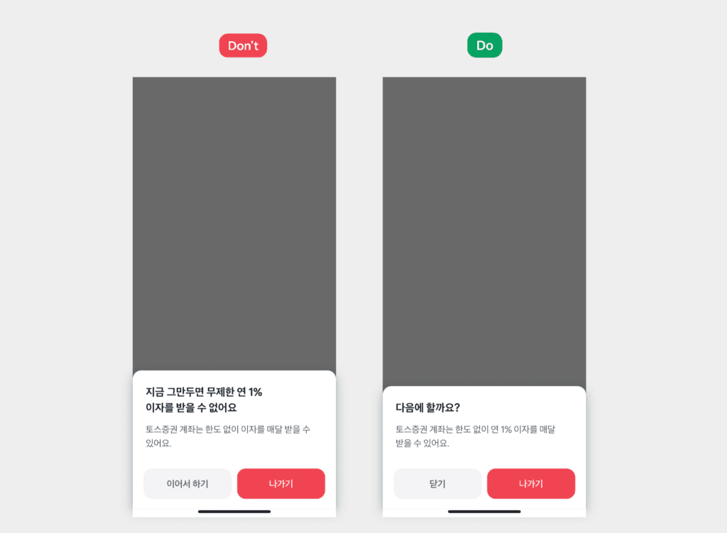 기본 귀인 오류 (Fundamental Attribution Error) : 왜 사용자를 탓하면 안 되는가