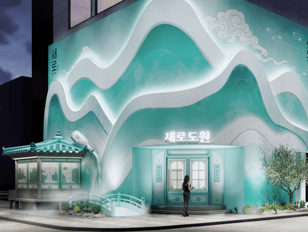 2026 iF 디자인 트렌드 리포트 : 인간다움을 지향하다