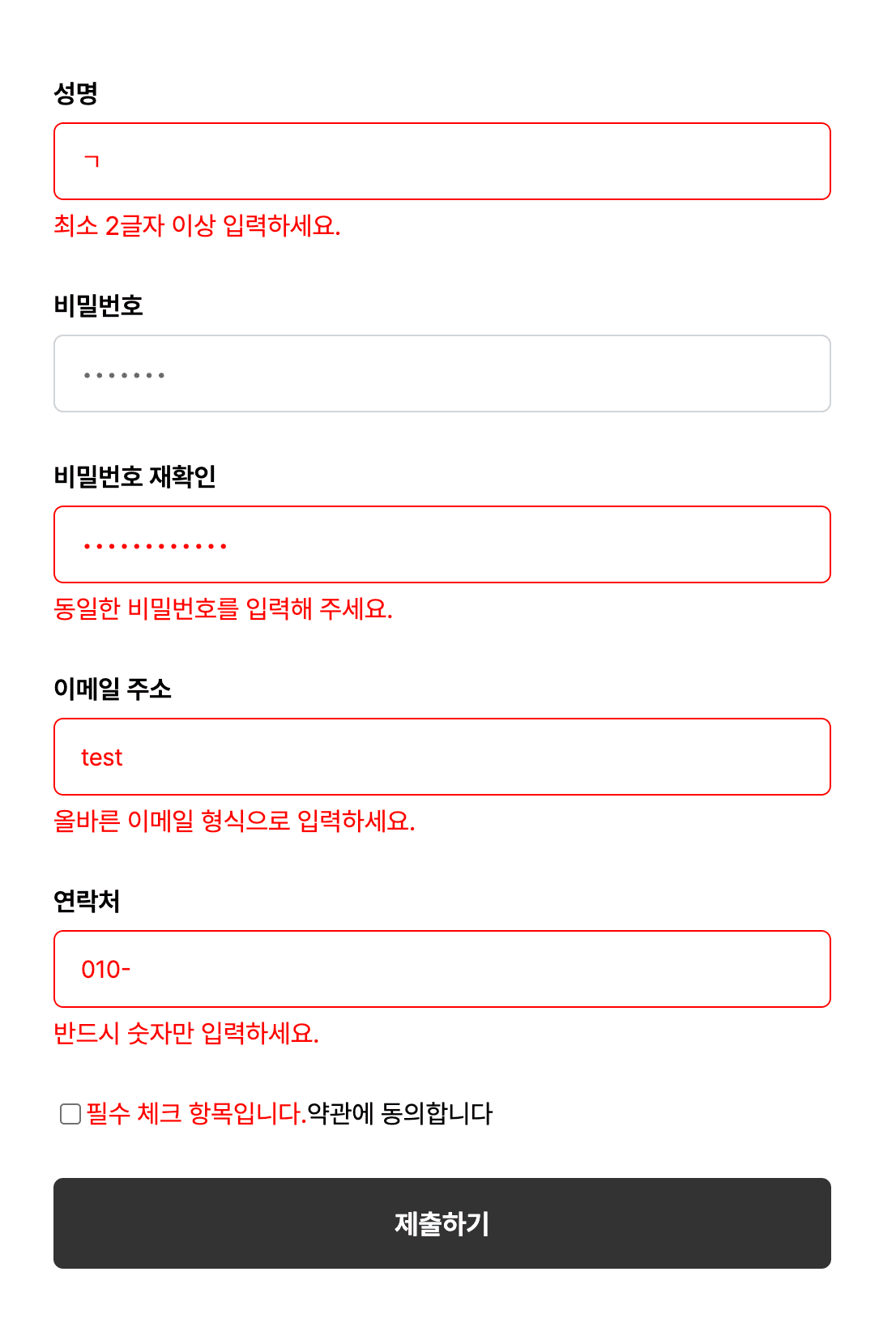 포카요케(Poka-Yoke) : 사용자의 실수를 방지하는 설계
