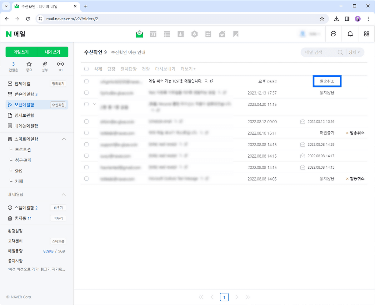 포카요케(Poka-Yoke) : 사용자의 실수를 방지하는 설계