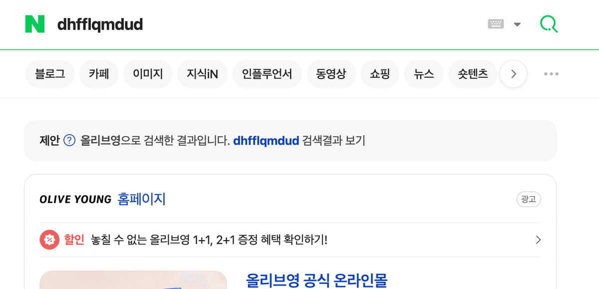 보내는 건 보수적으로, 받는 건 관대하게 : 포스텔의 법칙