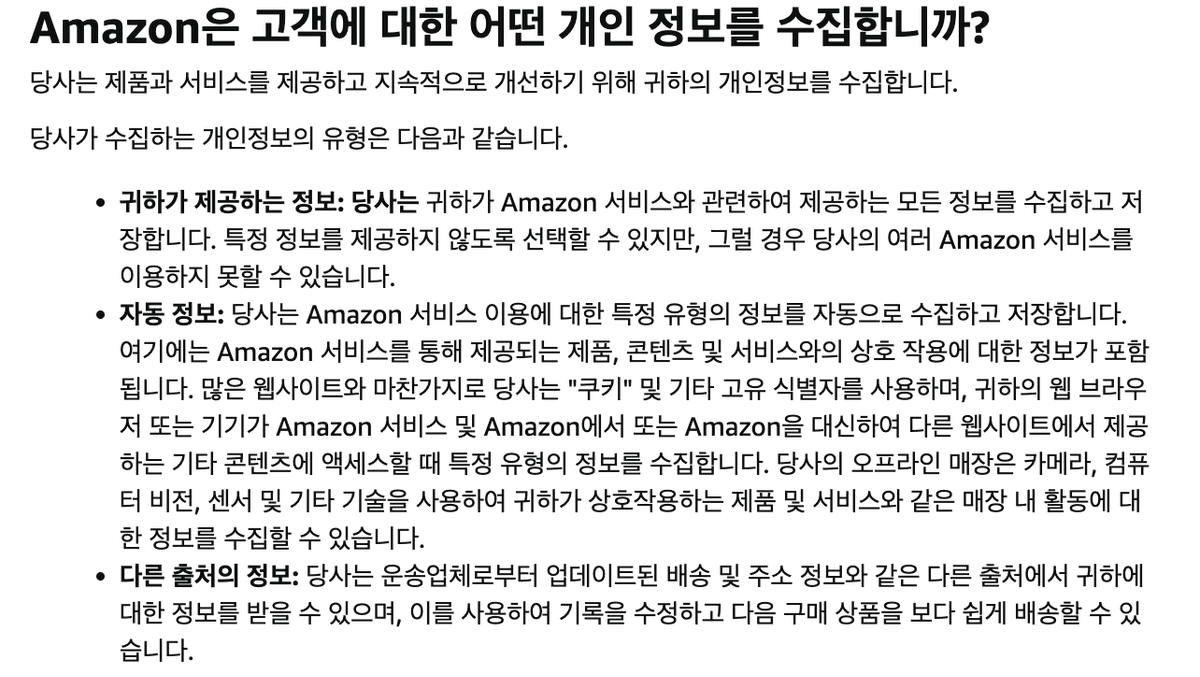 보내는 건 보수적으로, 받는 건 관대하게 : 포스텔의 법칙