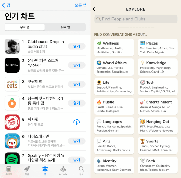 스트라이샌드 효과 (Streisand Effect) : 숨길수록 더 퍼진다