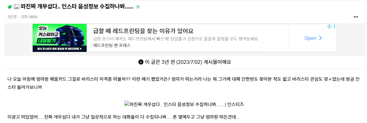 https://www.instiz.net/name/55000745 image