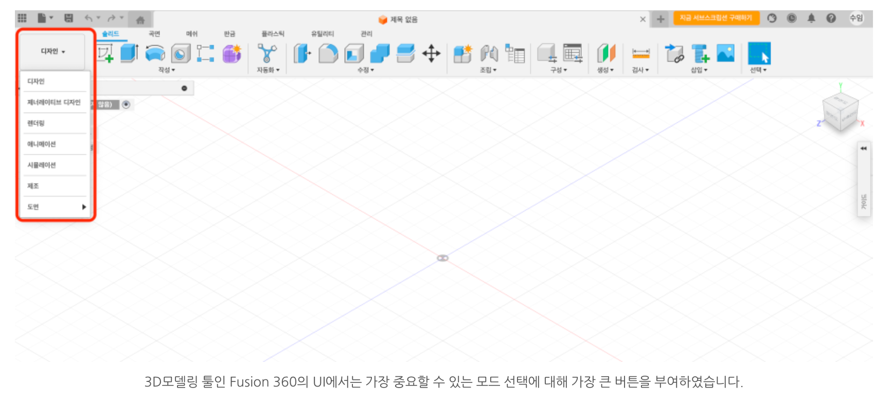 피츠의 법칙 (Fitts’s Law)