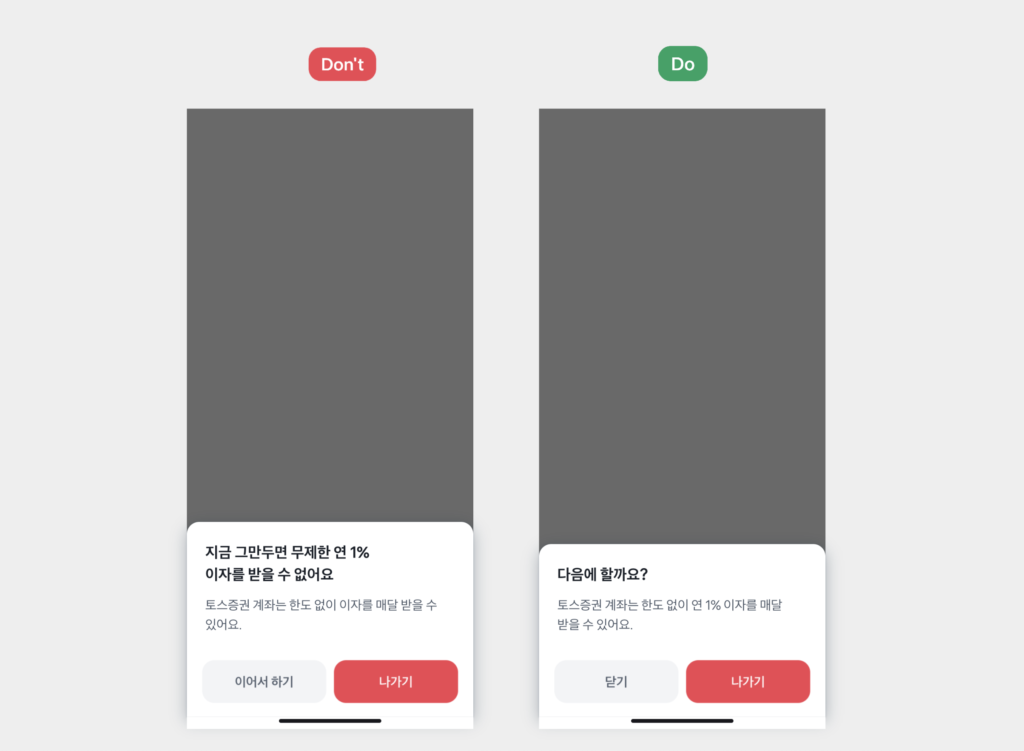 기본 귀인 오류 (Fundamental Attribution Error) : 왜 사용자를 탓하면 안 되는가