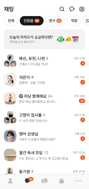 문화와 사고 체계 (Holistic vs Analytic Cognition) : 동과서의 차이