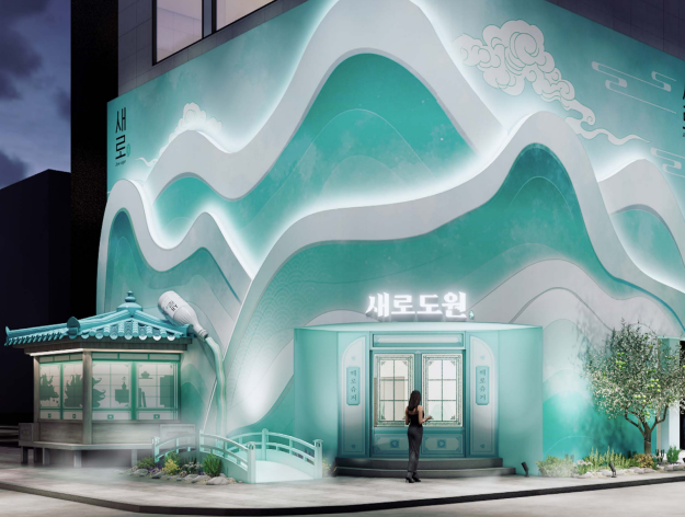 2026 iF 디자인 트렌드 리포트 : 인간다움을 지향하다