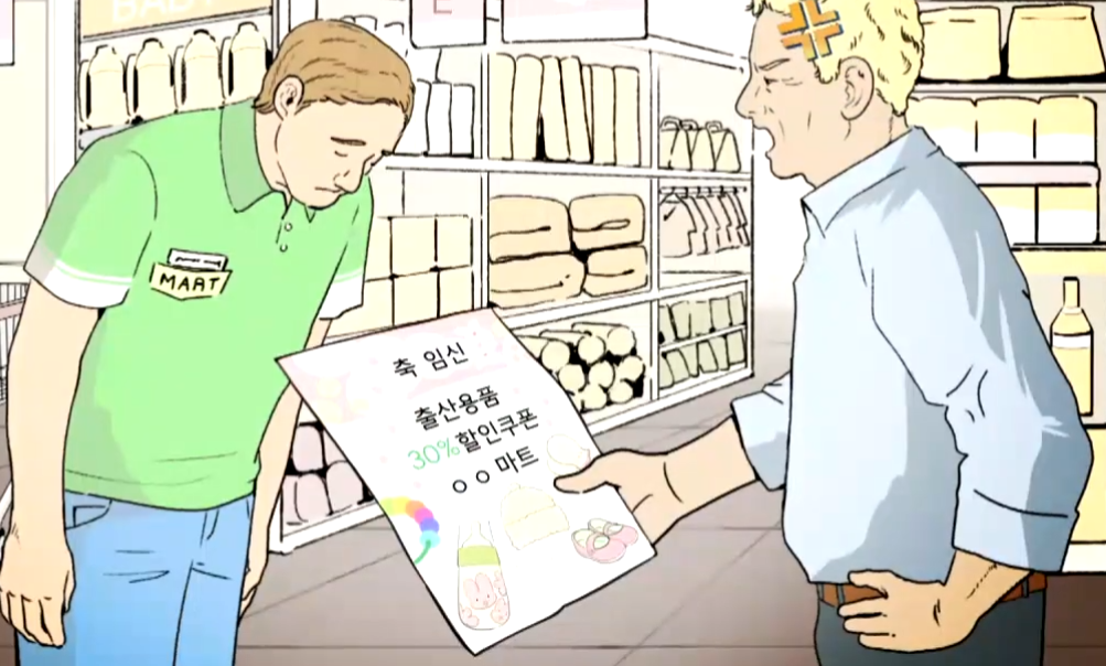개인화는 정말 좋은 UX일까?