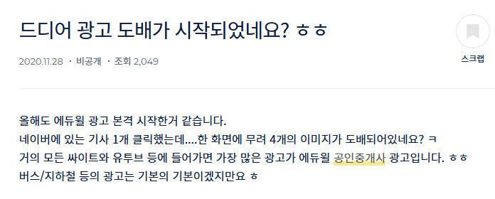 개인화는 정말 좋은 UX일까?