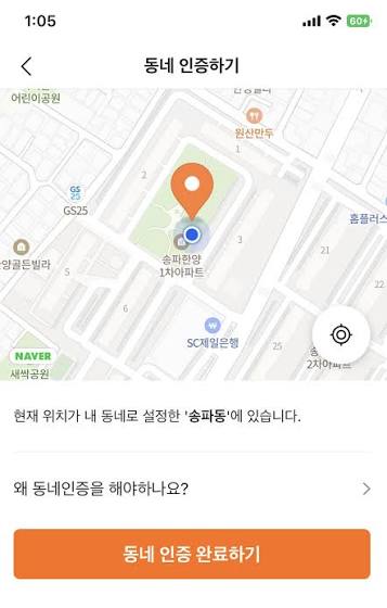 개인화는 정말 좋은 UX일까?
