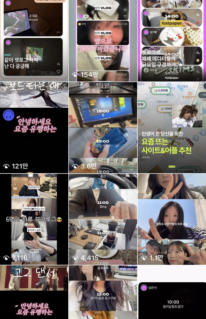 개인화는 정말 좋은 UX일까?