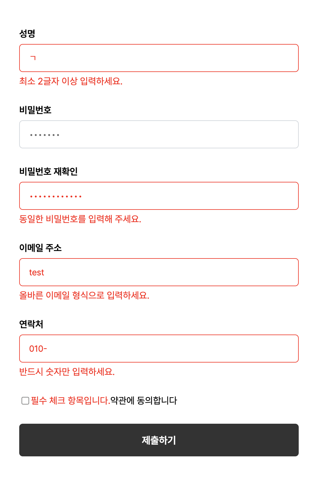 출처 : https://youngkeol.tistory.com/80, https://donsohn.tistory.com/8 포카요케(Poka-Yoke) : 사용자의 실수를 방지하는 설계