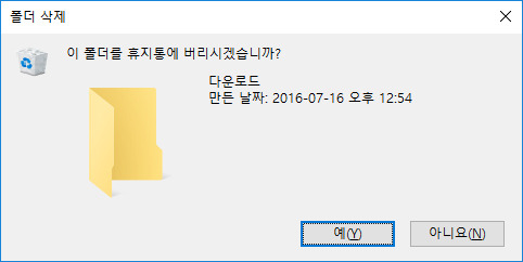 포카요케(Poka-Yoke) : 사용자의 실수를 방지하는 설계