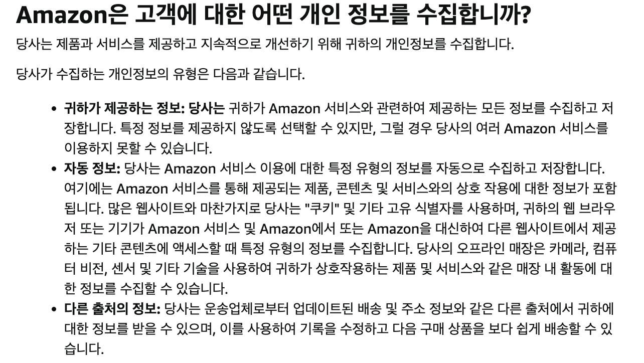 보내는 건 보수적으로, 받는 건 관대하게 : 포스텔의 법칙