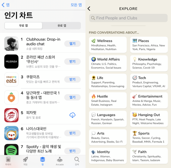 스트라이샌드 효과 (Streisand Effect) : 숨길수록 더 퍼진다